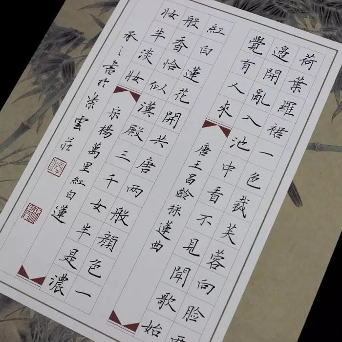 硬笔书法格式