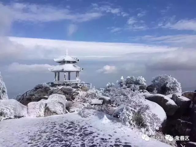 (附:九仙山赏雪看雾凇攻略.