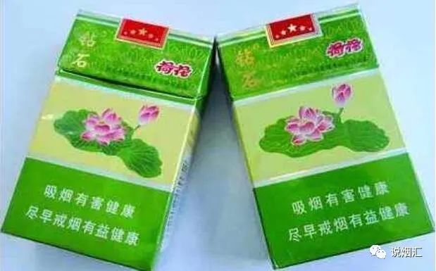 2021香烟零售价格钻石荷花细支硬价格一览表