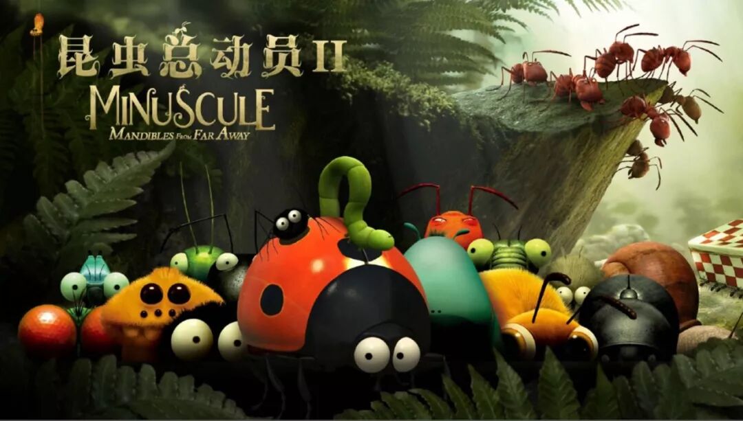 专访|法国动画片《昆虫总动员2》导演:发现昆虫之美