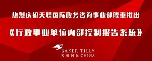 内部控制评价报告应报什么审议_内部控制评价报告应报经_单位内部控制评价报告
