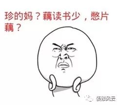 莫干山板材质量怎么样_莫干山板材执行标准_莫干山板材检验报告