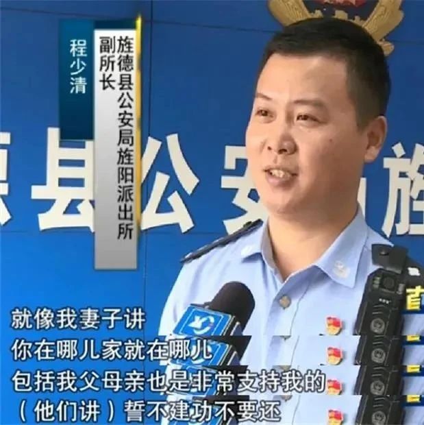 旌德警界“甄子丹”,A面硬汉B面暖男!