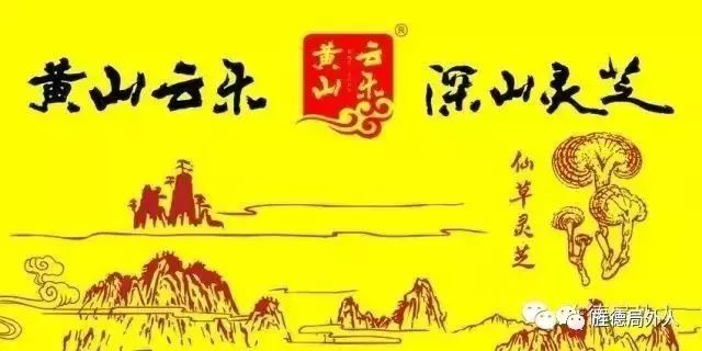 绩溪县是属于哪个市_固安属于市还是县_广西湖水县属于什么市