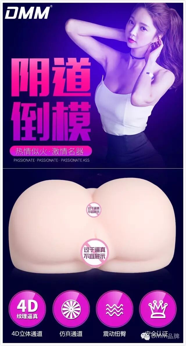 名器真的看得出来吗名器的制作过程，堪比拍片现场插图10