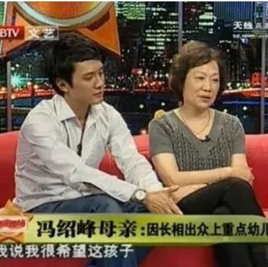 冯绍峰妈妈早年采访被曝光,难怪倪妮见她时直出汗,丽颖豪门媳妇难当