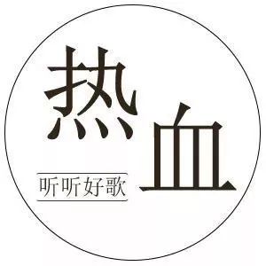 黄家驹生前最后一次演唱经典歌曲《海阔天空》注定无人超越!