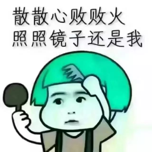 过年难,难过年. 年年都要过! 我已经提前把钱花没了, 这就是我!