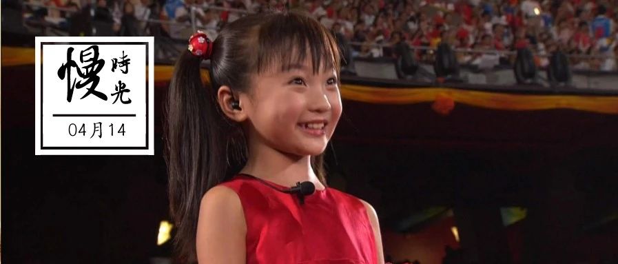 “奥运女孩”林妙可:9岁一夜成名,18岁被质疑灵气不再,如今她怎么样了?