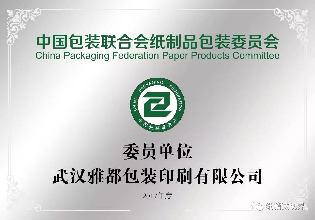 大連 包裝 印刷_武漢包裝印刷廠家_天津科技大學(xué)包裝與印刷工程學(xué)院