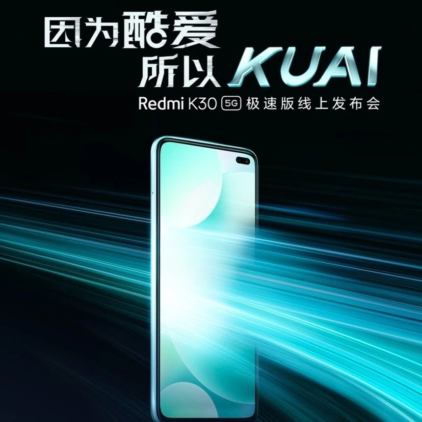 科技数码