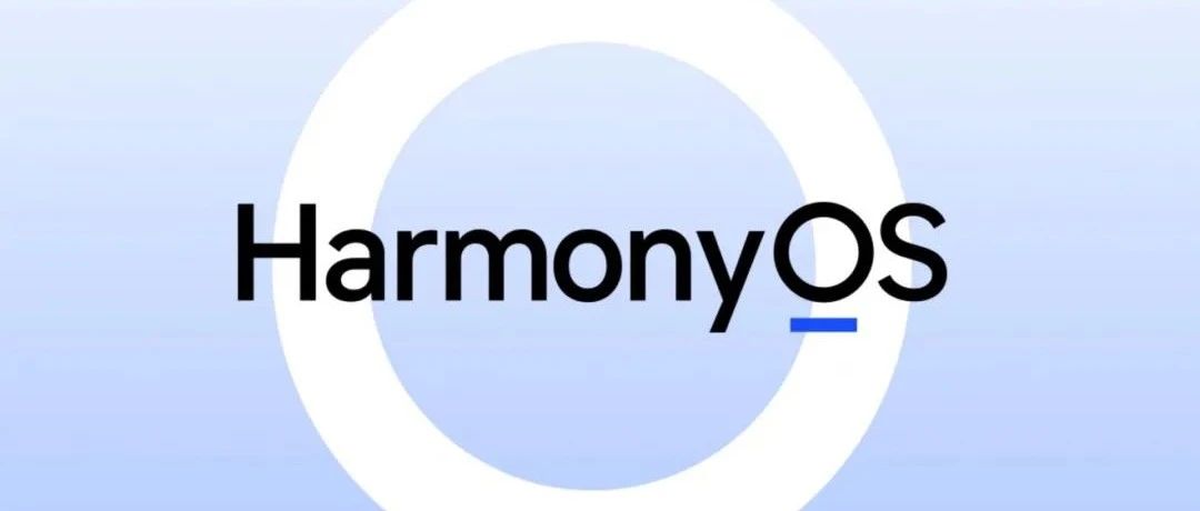 華為新品發布會再曝：HarmonyOS 3.0、平板新品都有
