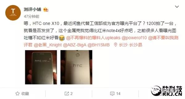 HTC決定徹底改變策略，首款產品已在鹹魚開賣 科技 第7張