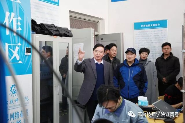 邢台学院官网智慧校园_邢台市智慧校园_官网邢台校园智慧学院登录