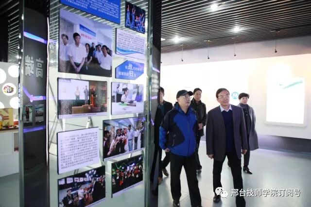 邢台市智慧校园_官网邢台校园智慧学院登录_邢台学院官网智慧校园