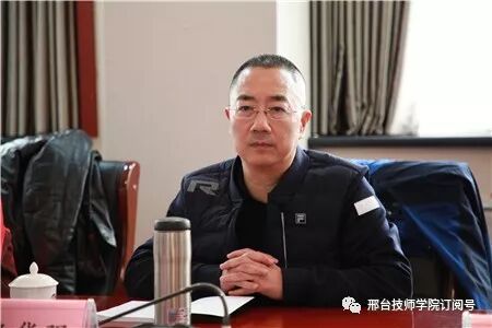 官网邢台校园智慧学院登录_邢台市智慧校园_邢台学院官网智慧校园