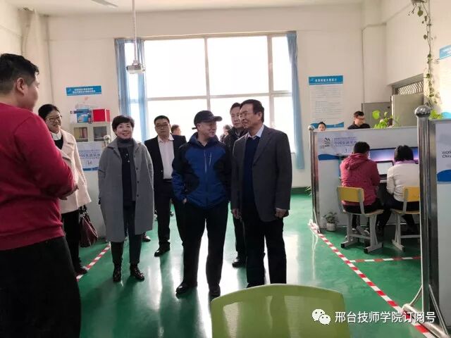 邢台市智慧校园_邢台学院官网智慧校园_官网邢台校园智慧学院登录