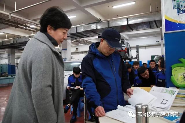 官网邢台校园智慧学院登录_邢台市智慧校园_邢台学院官网智慧校园