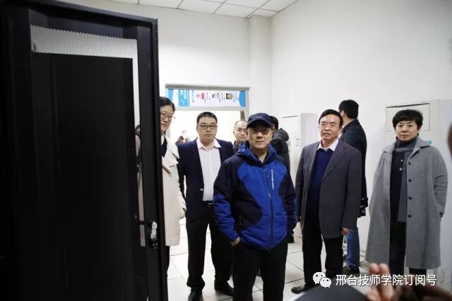 官网邢台校园智慧学院登录_邢台学院官网智慧校园_邢台市智慧校园