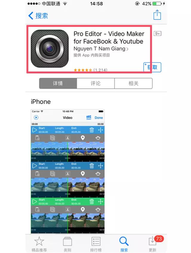 手机如何下载网页视频到相册