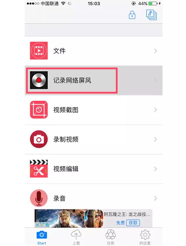 手机如何下载网页视频到相册