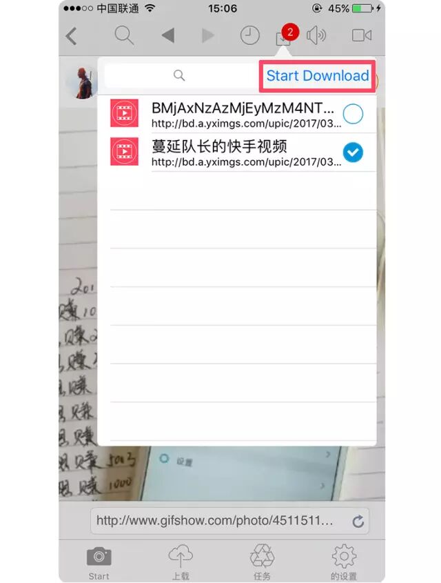 手机如何下载网页视频到相册