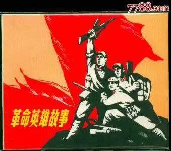 追寻红色记忆,弘扬革命文化——抱犊崮八路军115师 微山湖红色之旅二