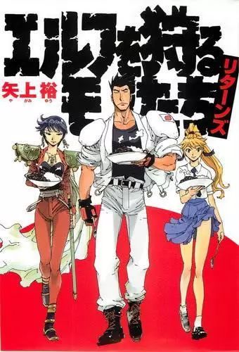 38部被列入網路動漫黑名單的日本動畫，你敢說你全部都看過？ 動漫 第32張