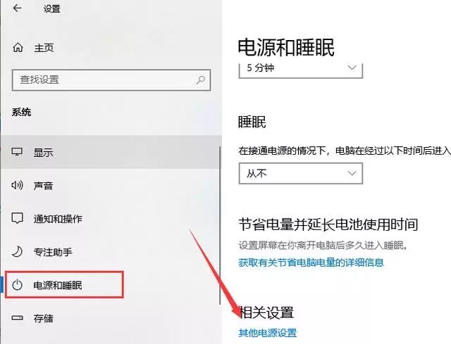 win10关闭快速启动的方法_只关闭帖子列表的快速回帖,不关闭帖子内的快速回复_win 10怎么关闭更新