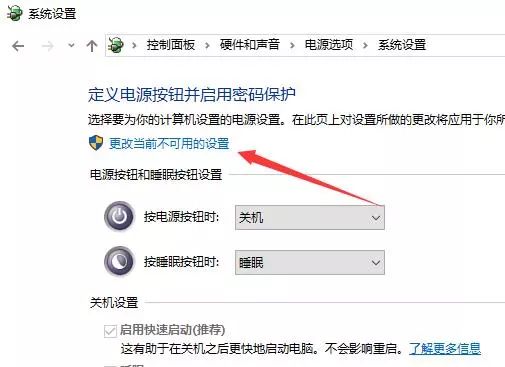 win 10怎么关闭更新_win10关闭快速启动的方法_只关闭帖子列表的快速回帖,不关闭帖子内的快速回复