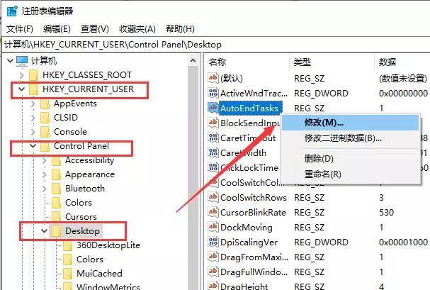 win 10怎么关闭更新_win10关闭快速启动的方法_只关闭帖子列表的快速回帖,不关闭帖子内的快速回复