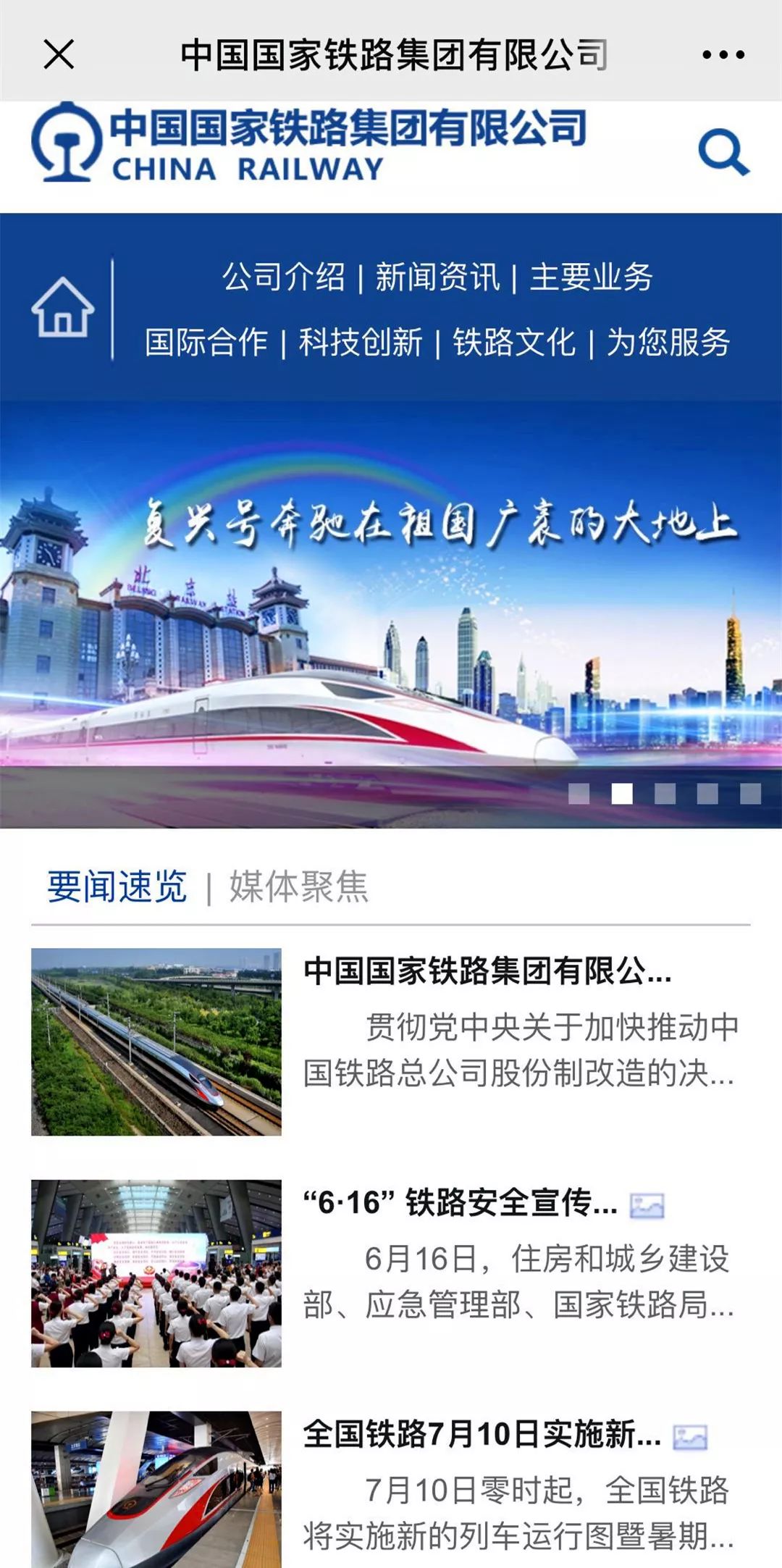 中国门户网站_行业门户平台网站方案_创建一个装修门户网网站需要哪些部门招哪些人