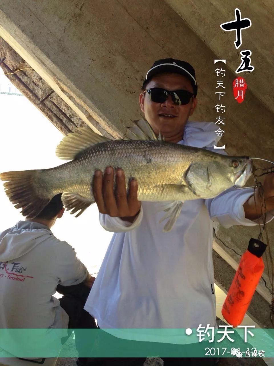 海南海钓/南渡江钓点
