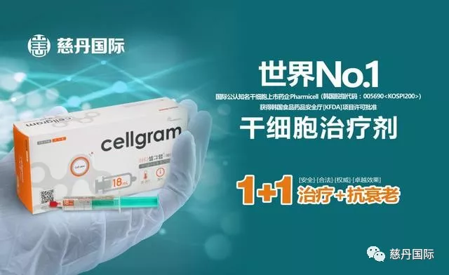 今日头条、搜狐网同步报道‼️中国名人俱乐部“慈丹之夜”2018.01.12华彩绽放。 今日头条、搜狐网同步报道‼️中国名人俱乐部“慈丹之夜”2018.01.12华彩绽放。