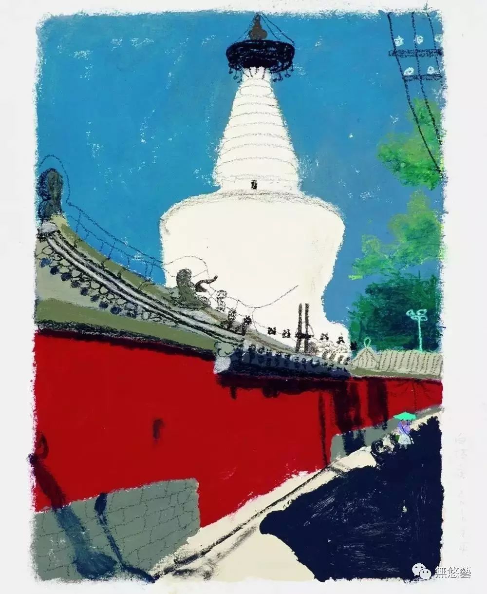 "景山前街:王玉平画展"3月17日开幕