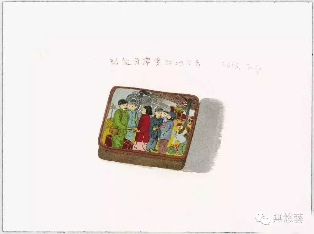 对于水彩的再认识 丨王玉平