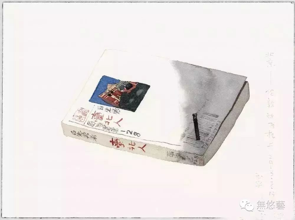 对于水彩的再认识 丨王玉平