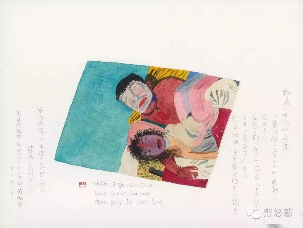 对于水彩的再认识 丨王玉平