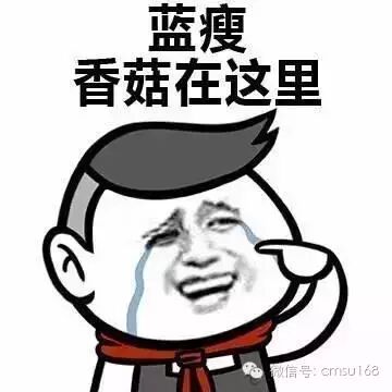 网络语言难受香菇是什么意思_难受香菇什么意思_难受香菇下一句是什么