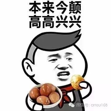 难受香菇下一句是什么_难受香菇什么意思_网络语言难受香菇是什么意思