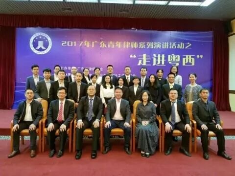 粤海律所律师在省、市律协举办的演讲 比赛中获得好成绩|粤海动态-广东粤海律师事务所