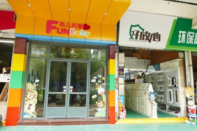 鹤山人为什么不愿意生二胎?-怀孕期