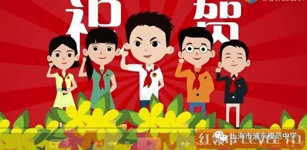 模范端正团员动机入团发挥作用_端正入团动机团课_入团动机