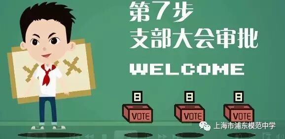 模范端正团员动机入团发挥作用_入团动机_端正入团动机团课