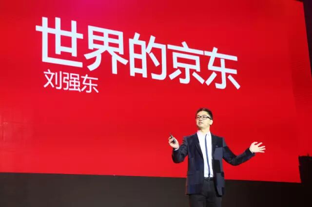 【九枝兰】市值超过百度，京东就能成为互联网第三极吗-图片1