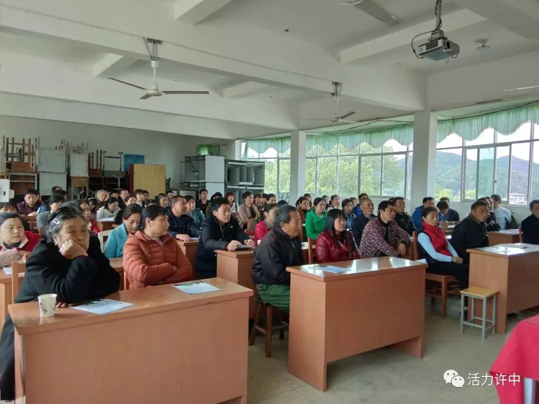 许村中学召开九年级家长会