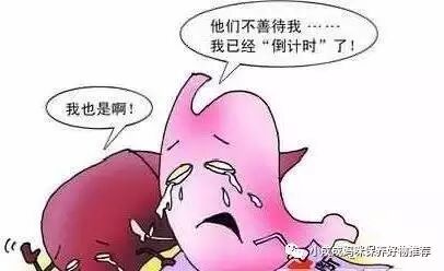 胃不舒服饭难进，除了小妙招，还有这些澳洲保健品不能少！