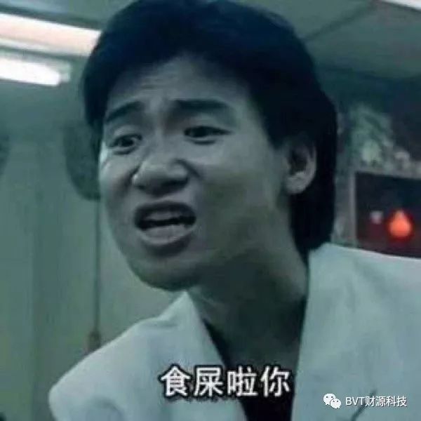 调侃表情包来自摔跤手德内罗迷之微笑 装可爱表情包来自相声演员