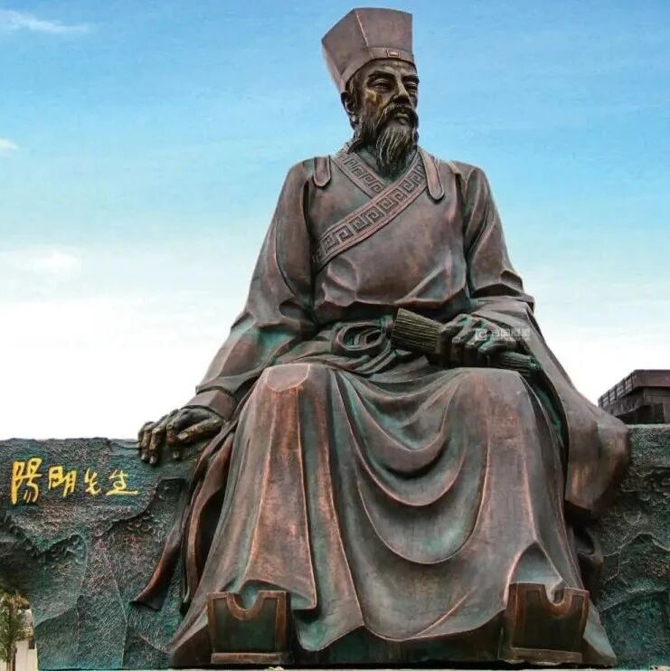 王阳明十大金句，五百年来第一人
