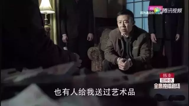 《人民的名义》里那些价值连城的字画——不可不知的挂书画禁忌